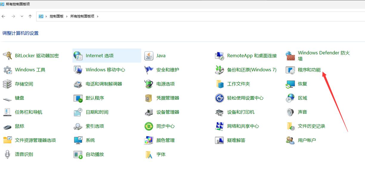 IIS7服务器管理工具手机版