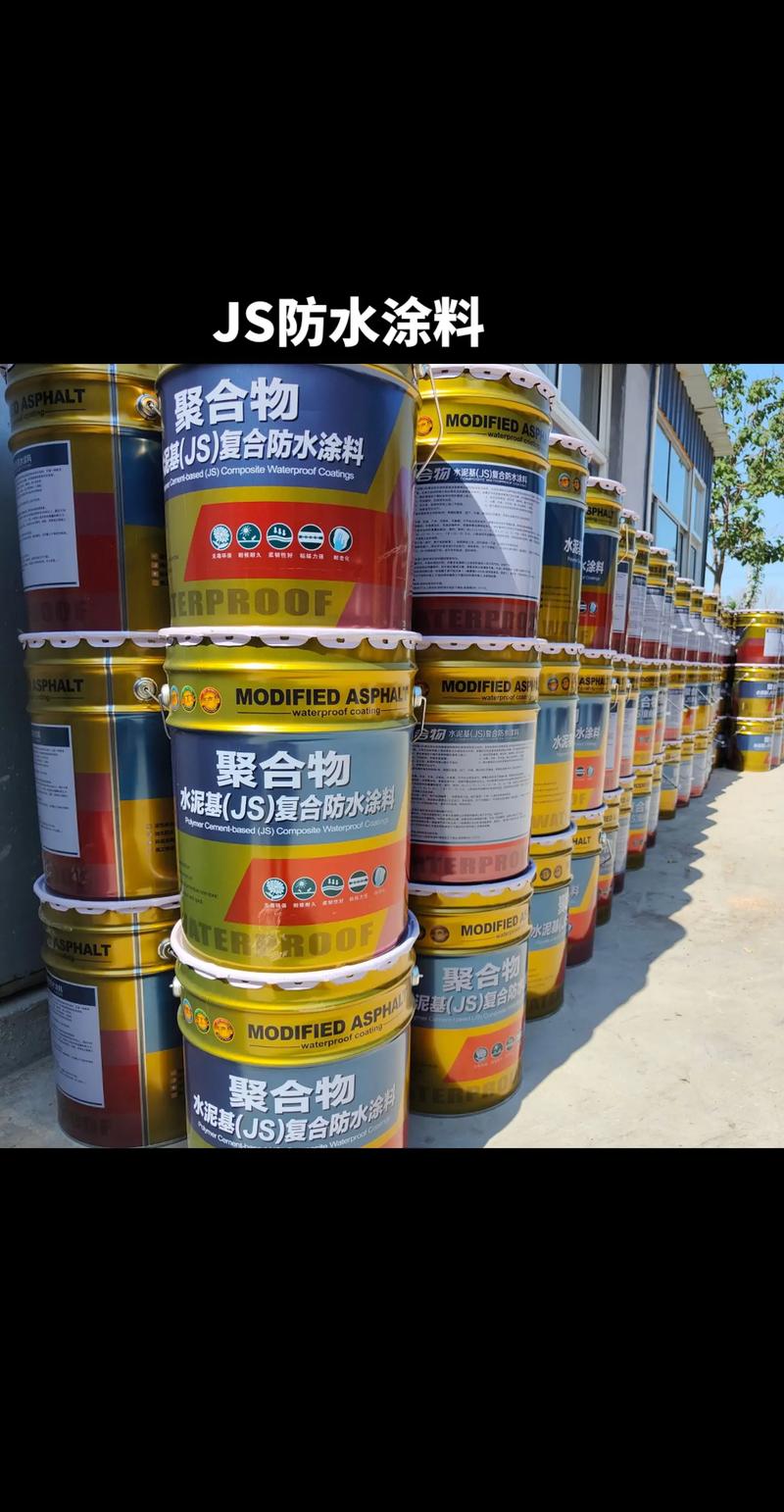 js防水聚合物水泥防水涂料去限制版