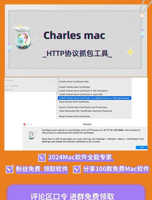 抓包神器