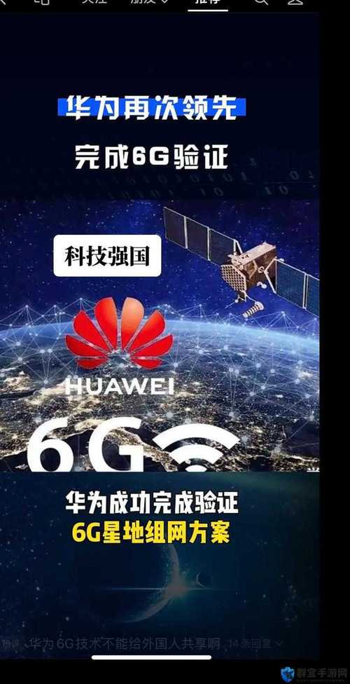 8x8x海外华为永久更新时间无限能量