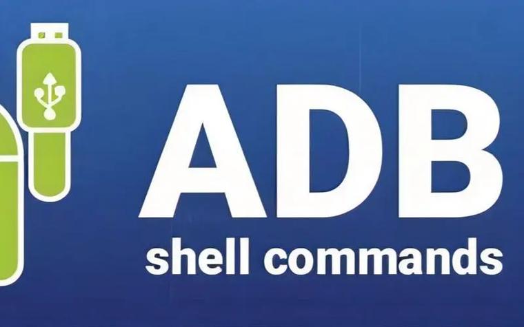 adb下载修改版