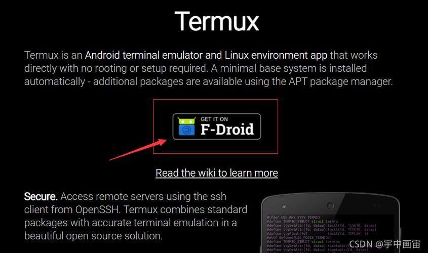termux官网安装最新版中文