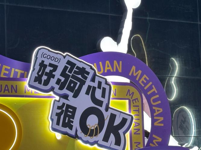 我的网红街加速永久