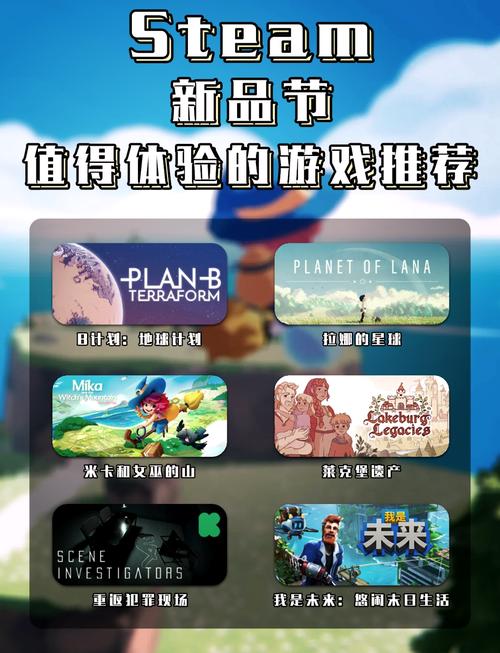 完美细胞计划手机版