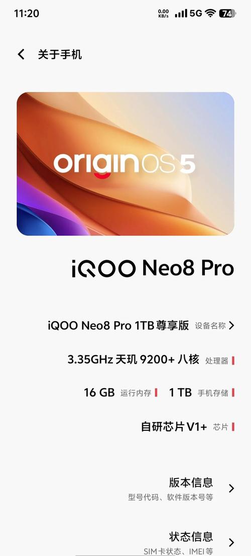 强制升级橘子5安装包