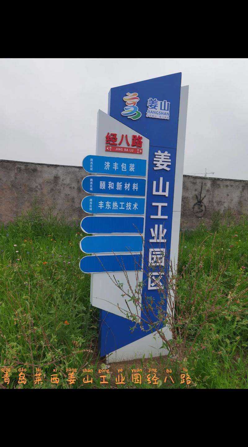 莱西姜山今日招工信息加速永久