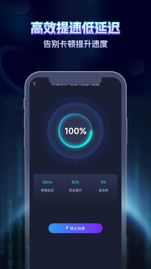 GM手游加速器