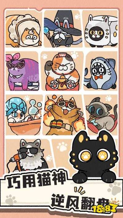 猫神牧场手机安装汉化版