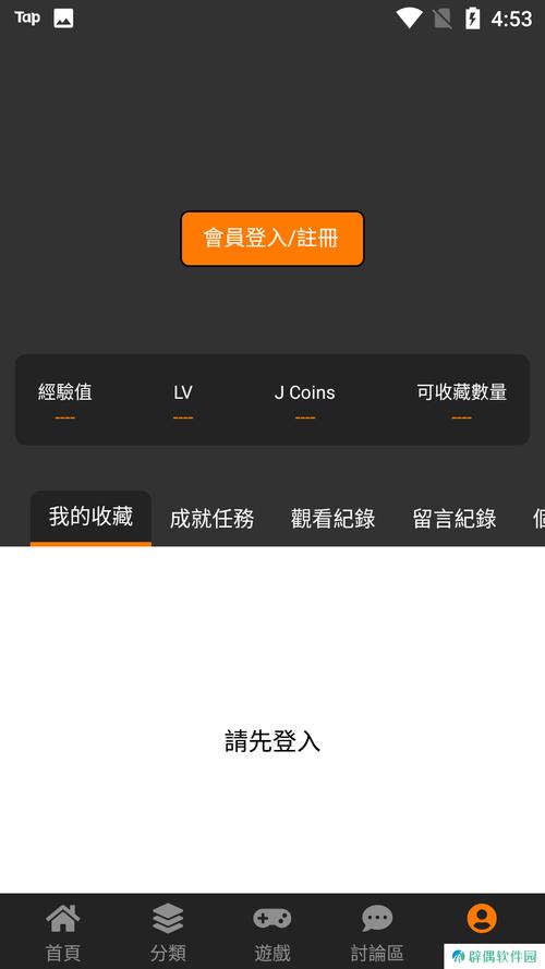 jm天堂用什么加速器安卓最新版