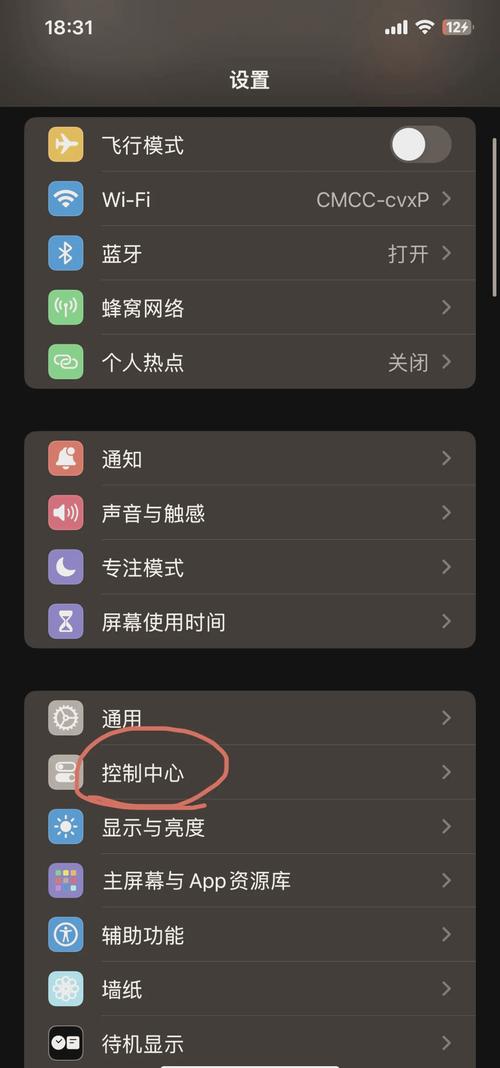 苹果手机限速怎么解除手机版截图