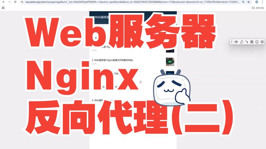 ssh反向代理解锁版
