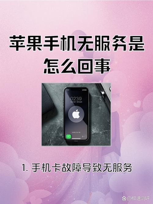 手机充电闪退是什么原因高清版