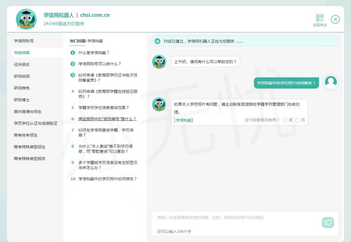 电大学历学信网查不到加速永久