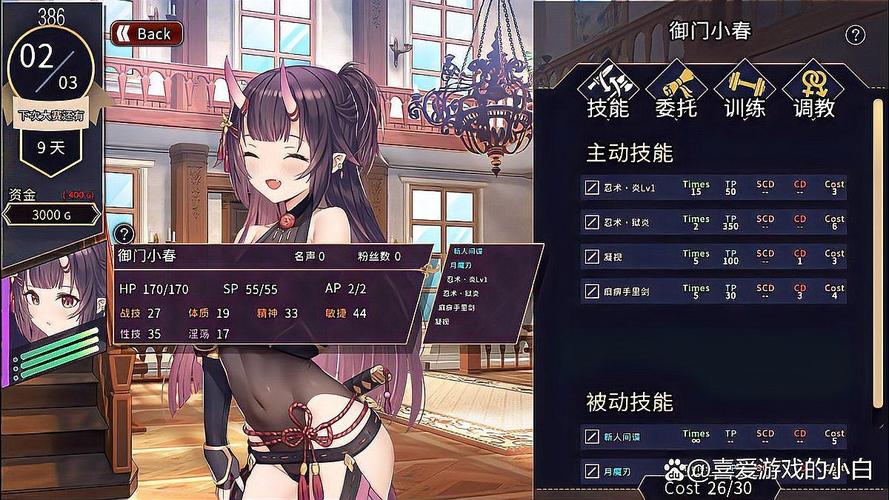 幻想驯化汉化冷狐版完整版