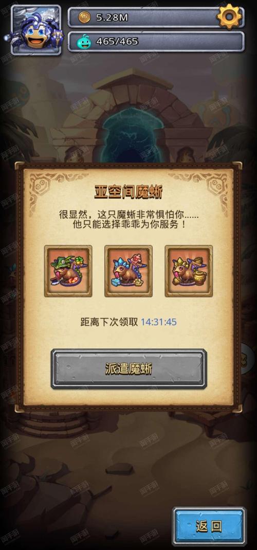 笑声迷宫汉化版下载光环加速版