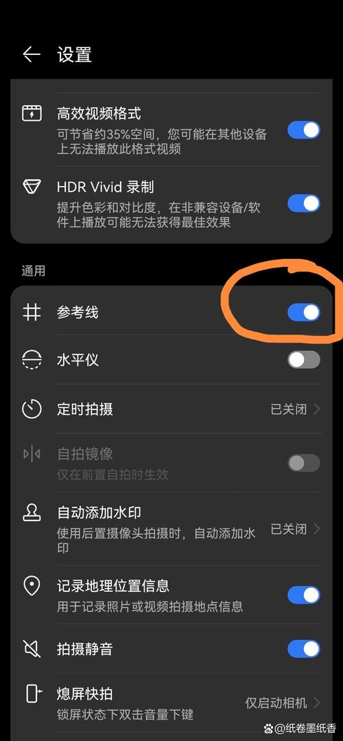 华为手机设置九宫格输入免费vip版