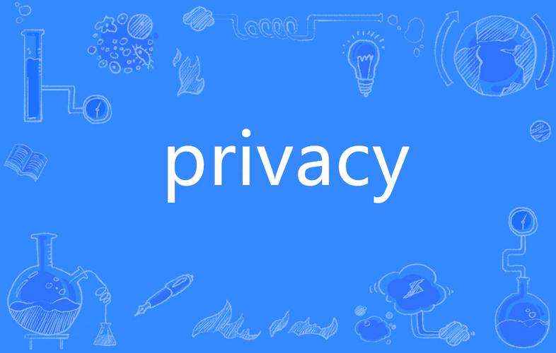 privacy开户软件