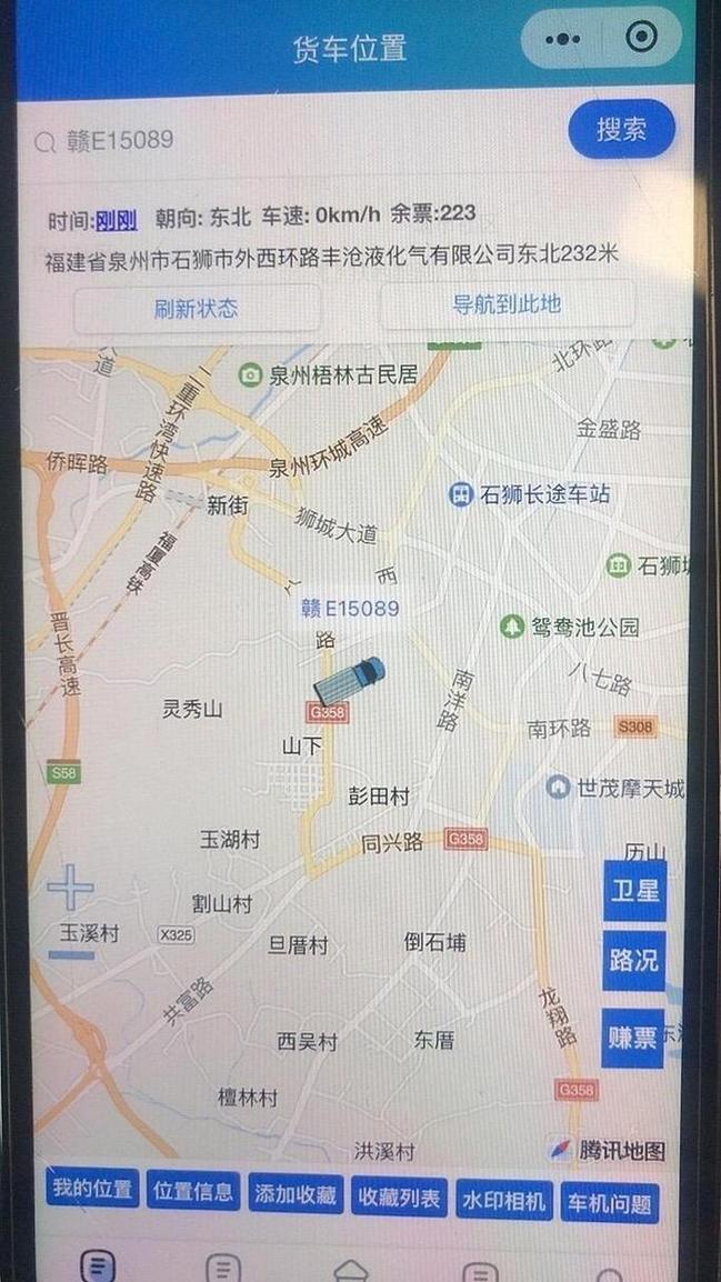 车没有定位怎么查在哪里无删减版