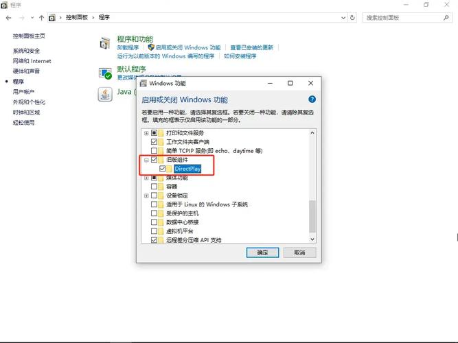 电脑装了软件后无法正常启动破解版无限vip