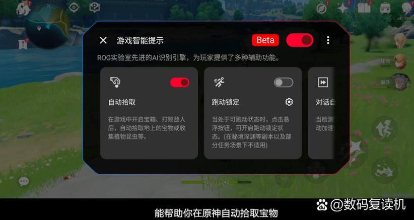 加速范围拾取挂