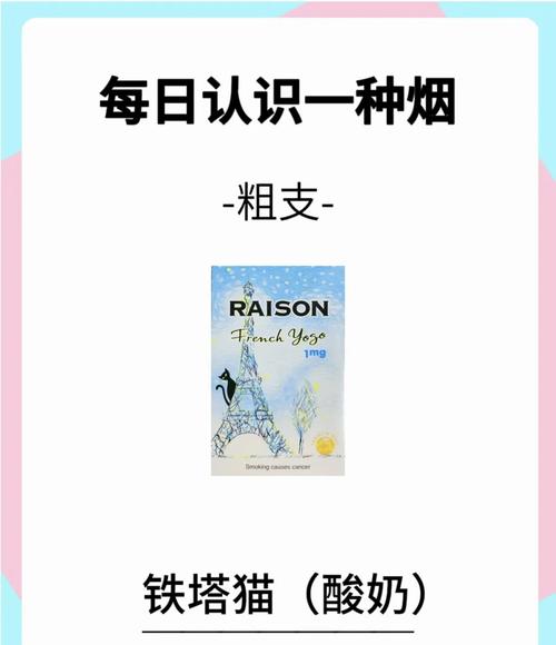 铁塔猫香烟一盒多少钱加速永久