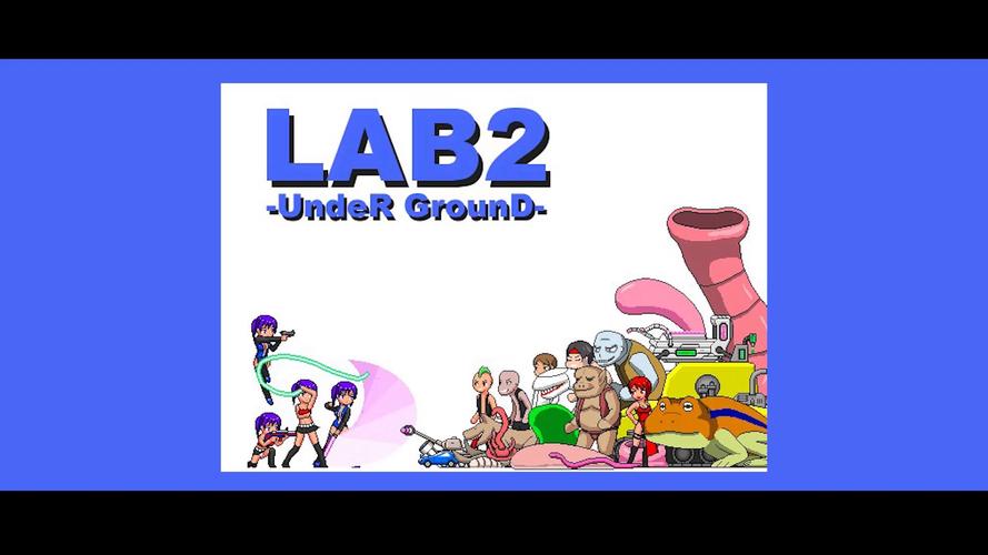 LAB2UG实验室