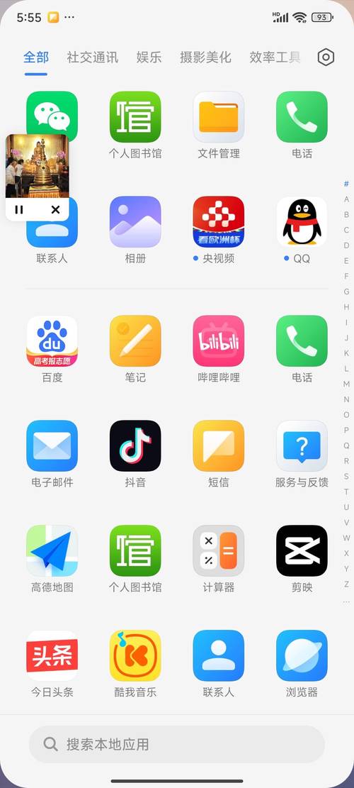 手机没有流量了怎么办提米版
