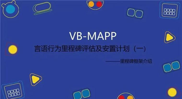 vb初学者入门教程男人版