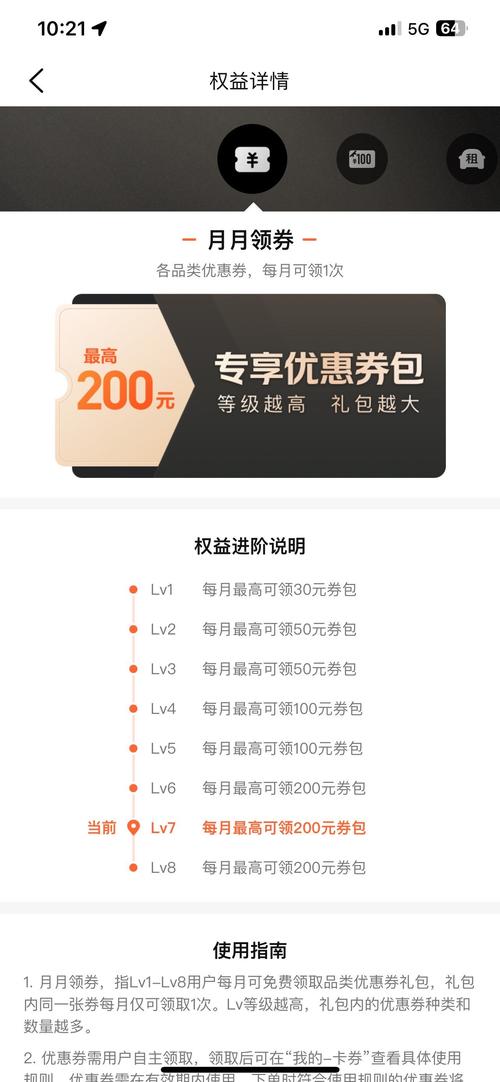 拼单返现的钱可以退回吗光环加速版