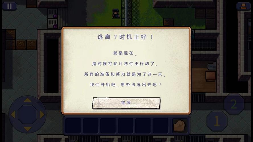 逃脱者1全地图解锁版净化版