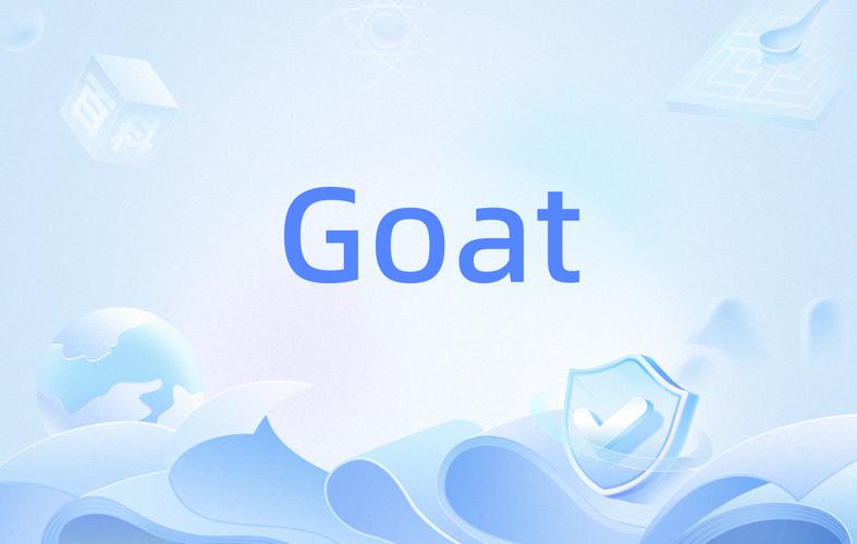 goat加速器无广告纯净版