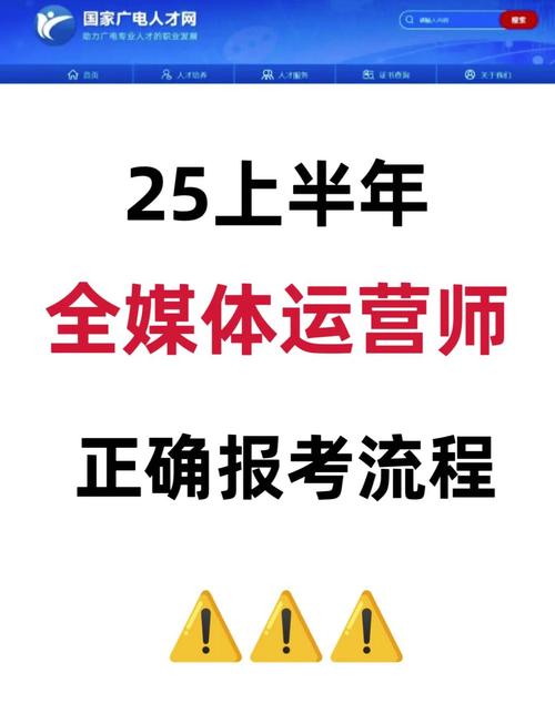 全媒体运营师报考条件加速永久