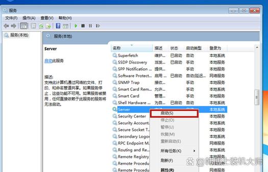 完美支持win7最强配置加速永久