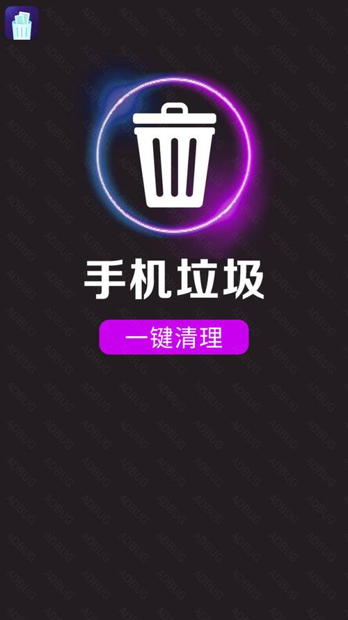 一键清理加速手机版一键加速清理缓存