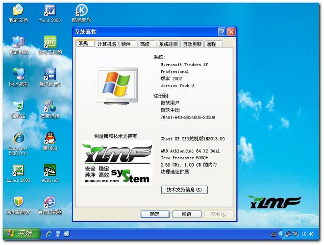 winxp补丁包免费最新版本更新内容