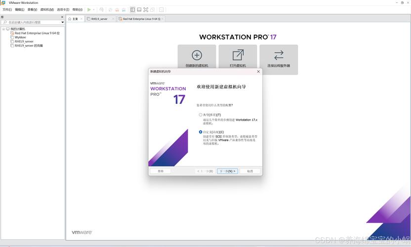 电脑虚拟机怎么安装极速版2023