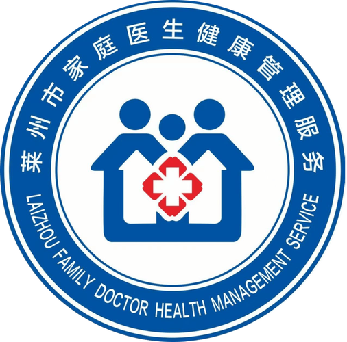 家庭签约医生端app下载