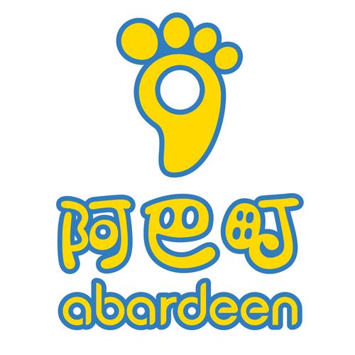 阿巴町是杂牌子还是名牌
