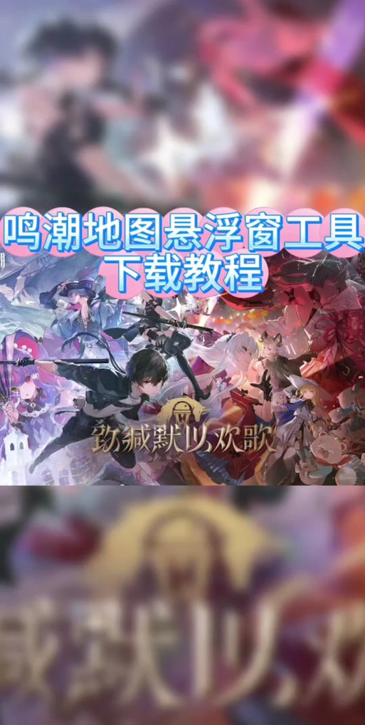 原神助手悬浮窗怎么设置出来光环加速版