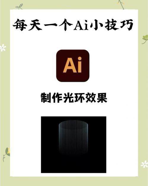 如何制作视频光环加速版