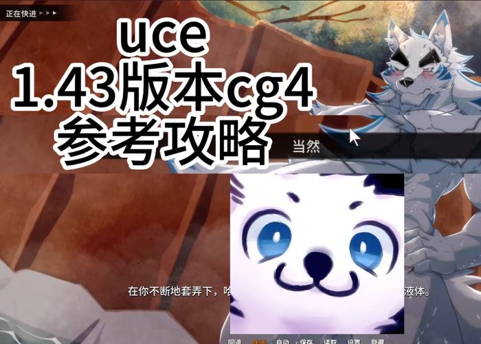 unknowncodeextra兽游正式版