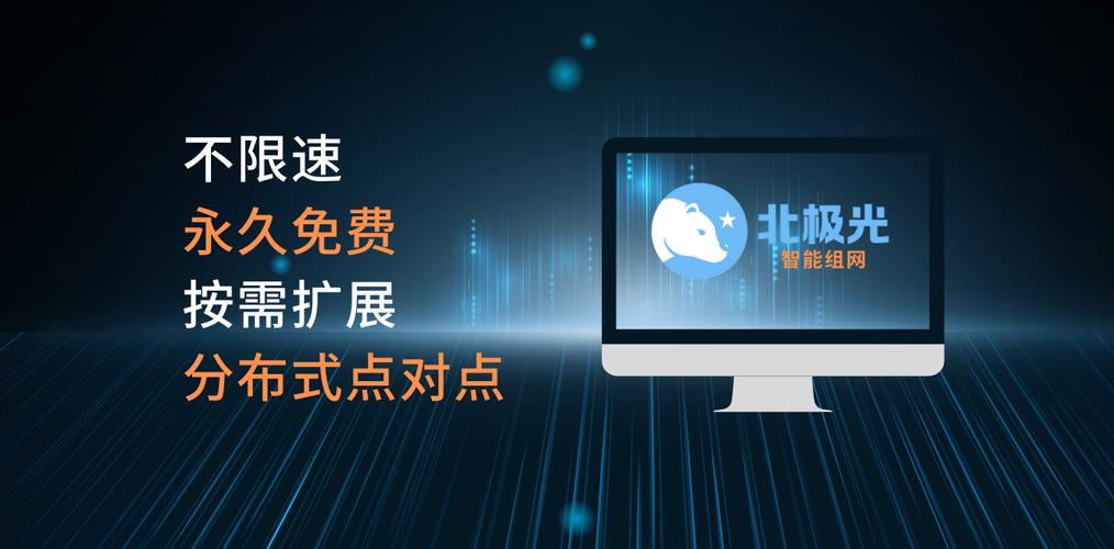 sdwan设备无限制永久免费