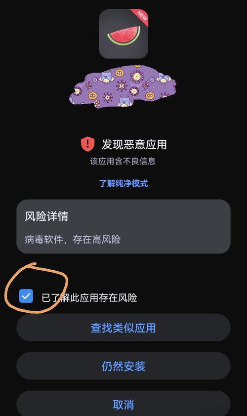 科学的上网工具软件安卓免费黑色免费最新版