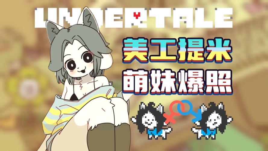 怒炎宇宙存档提米版