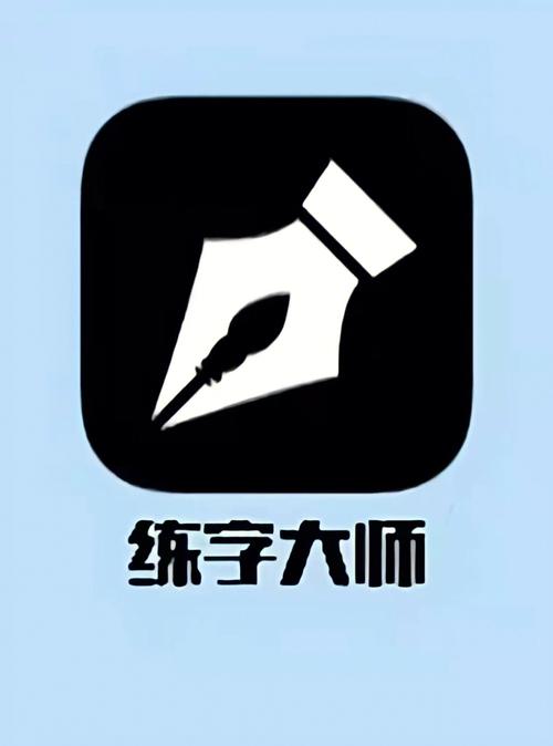 练字最经典的十句话光环加速版