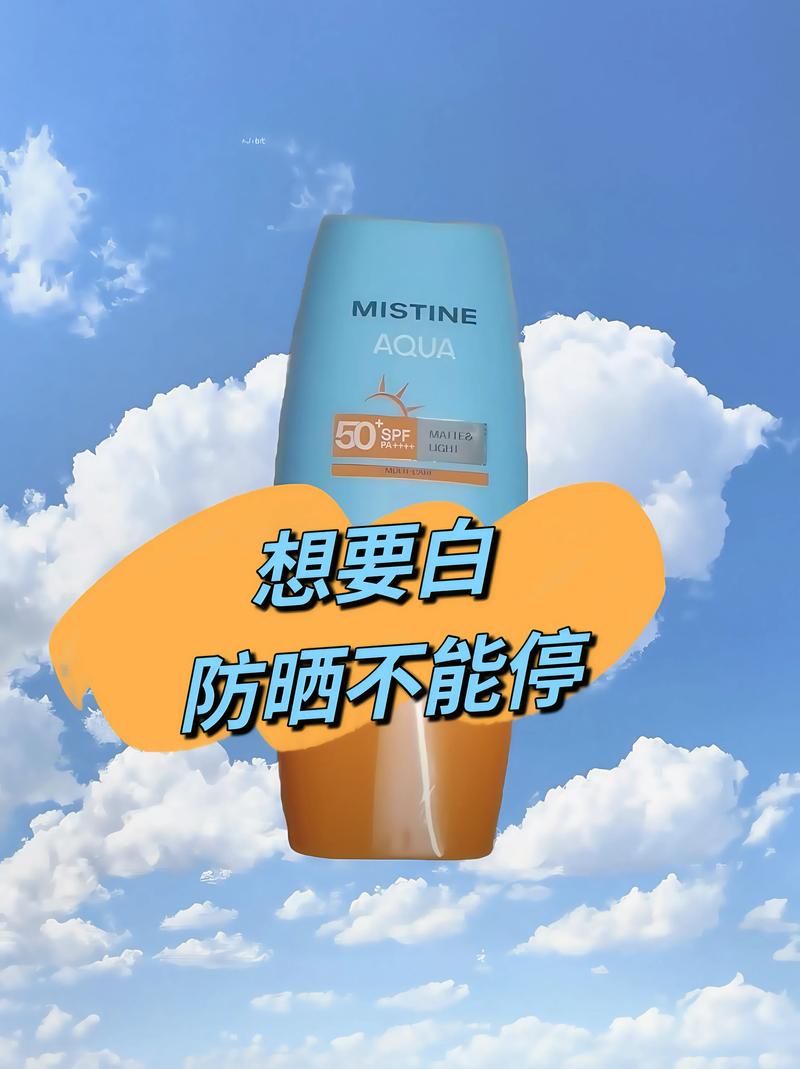 口碑最好的防晒霜公认加速永久