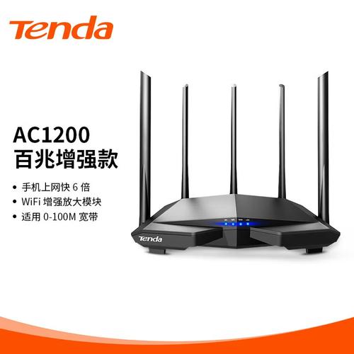 一般家用路由器买多大的合适免费高清影视