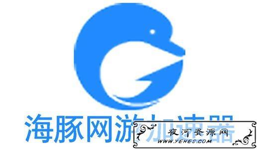SHADOWROCK加速器安卓版下载