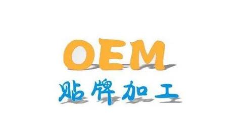我想做代加工安卓最新版