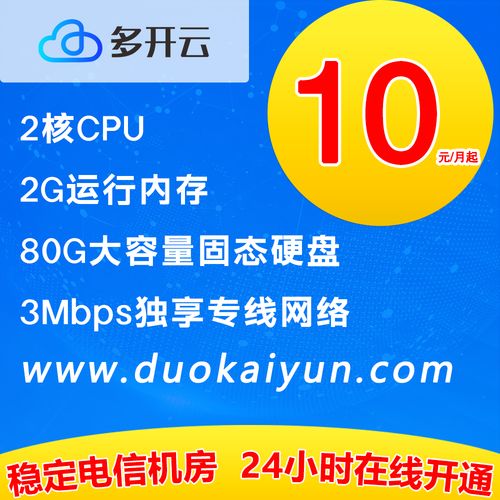国内vps加速免费